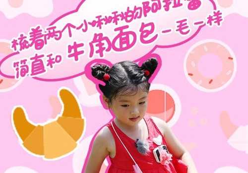 英文名女生簡(jiǎn)單氣質(zhì)